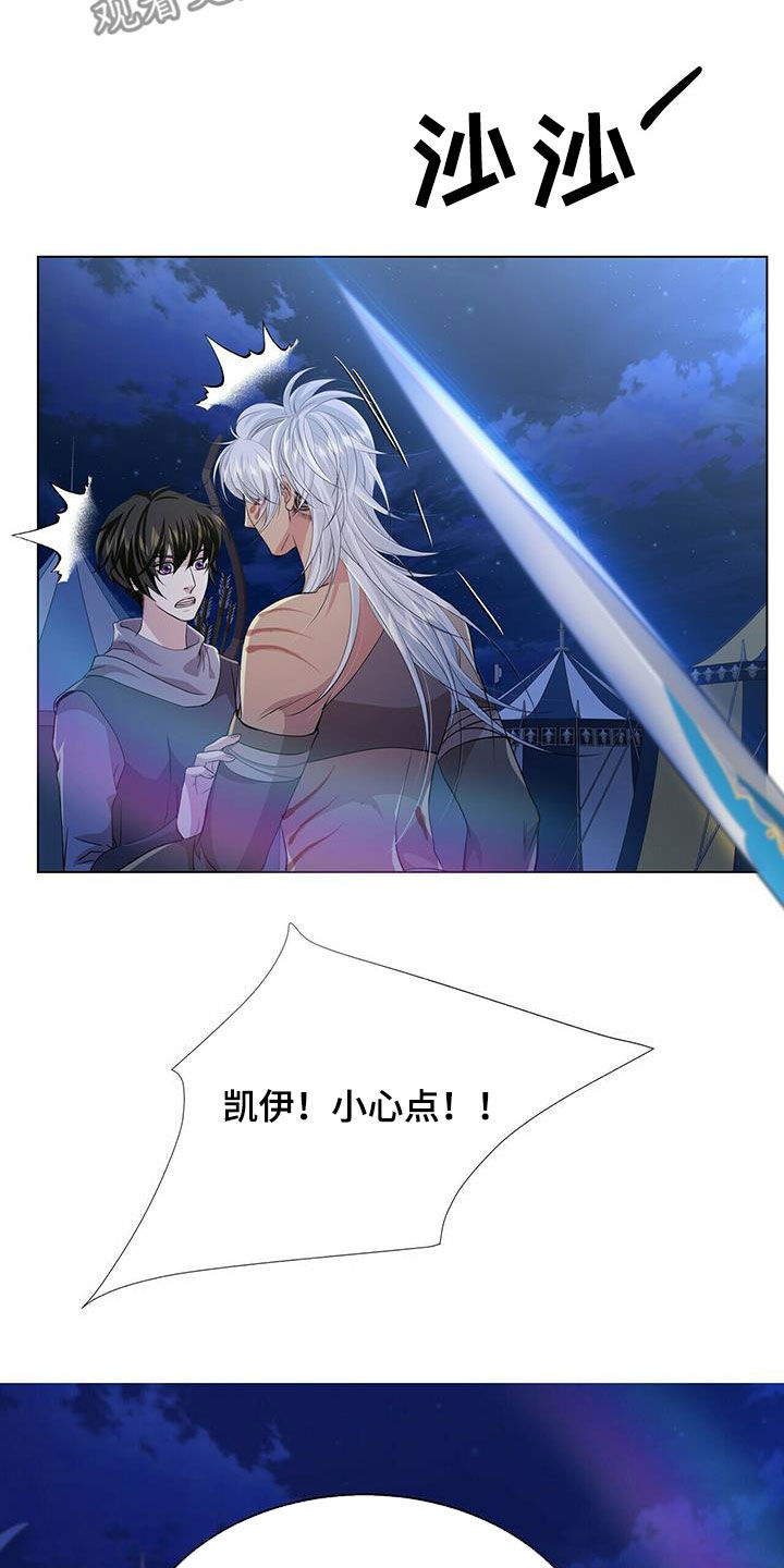 第152话17