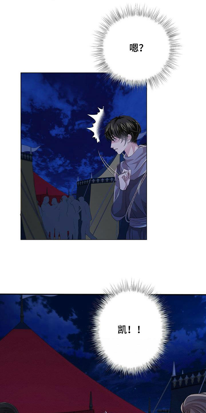 第152话2