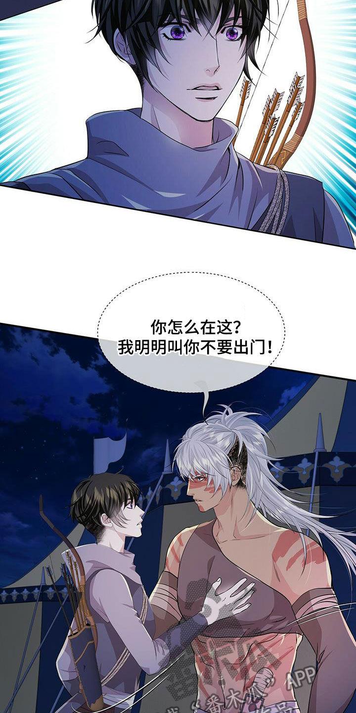 第152话4
