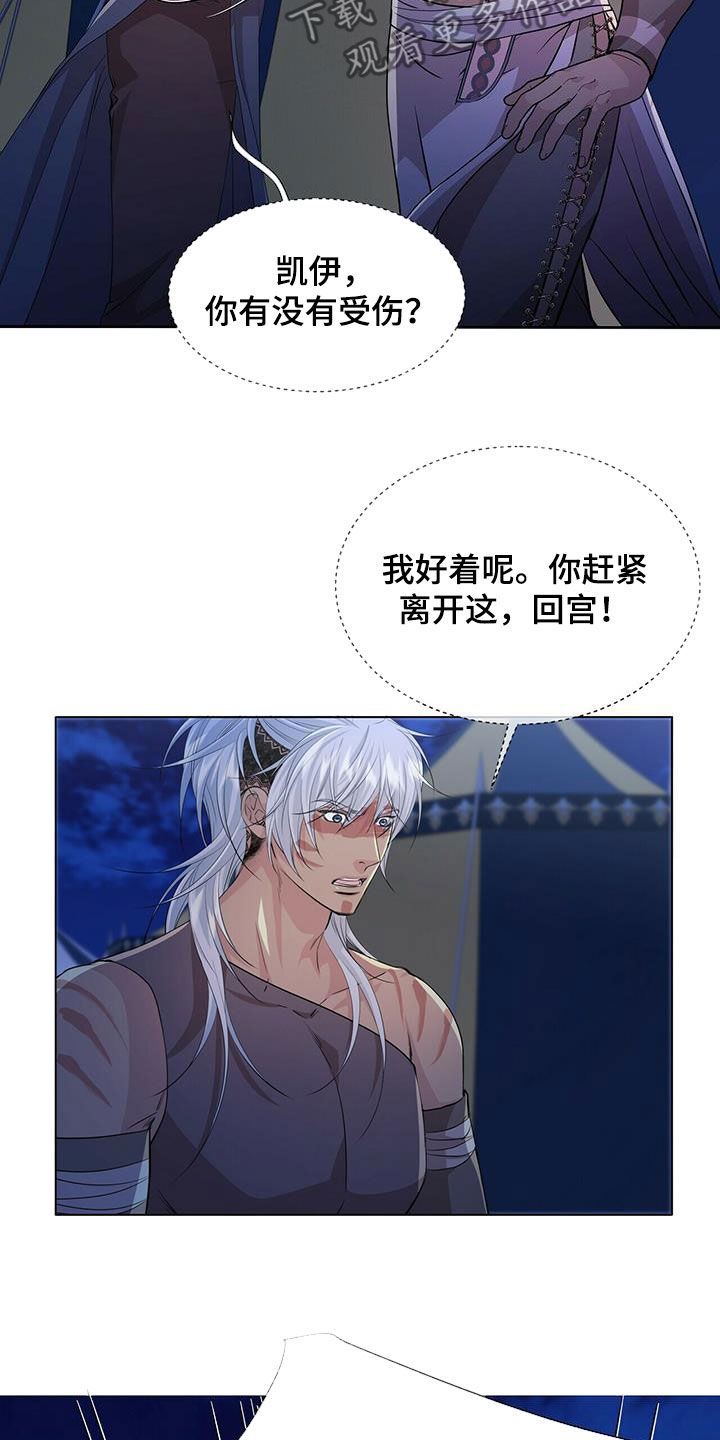 第152话5