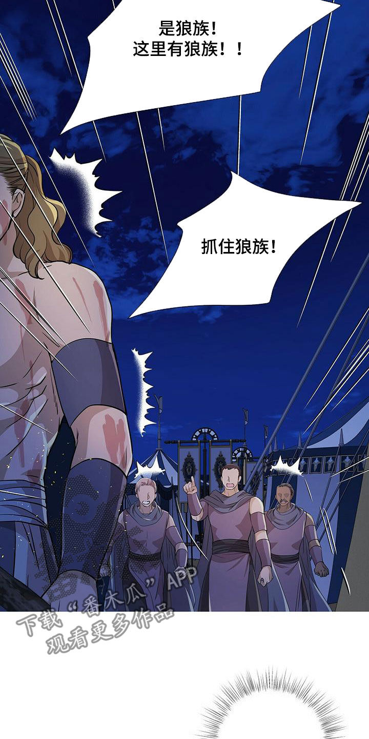 第152话6