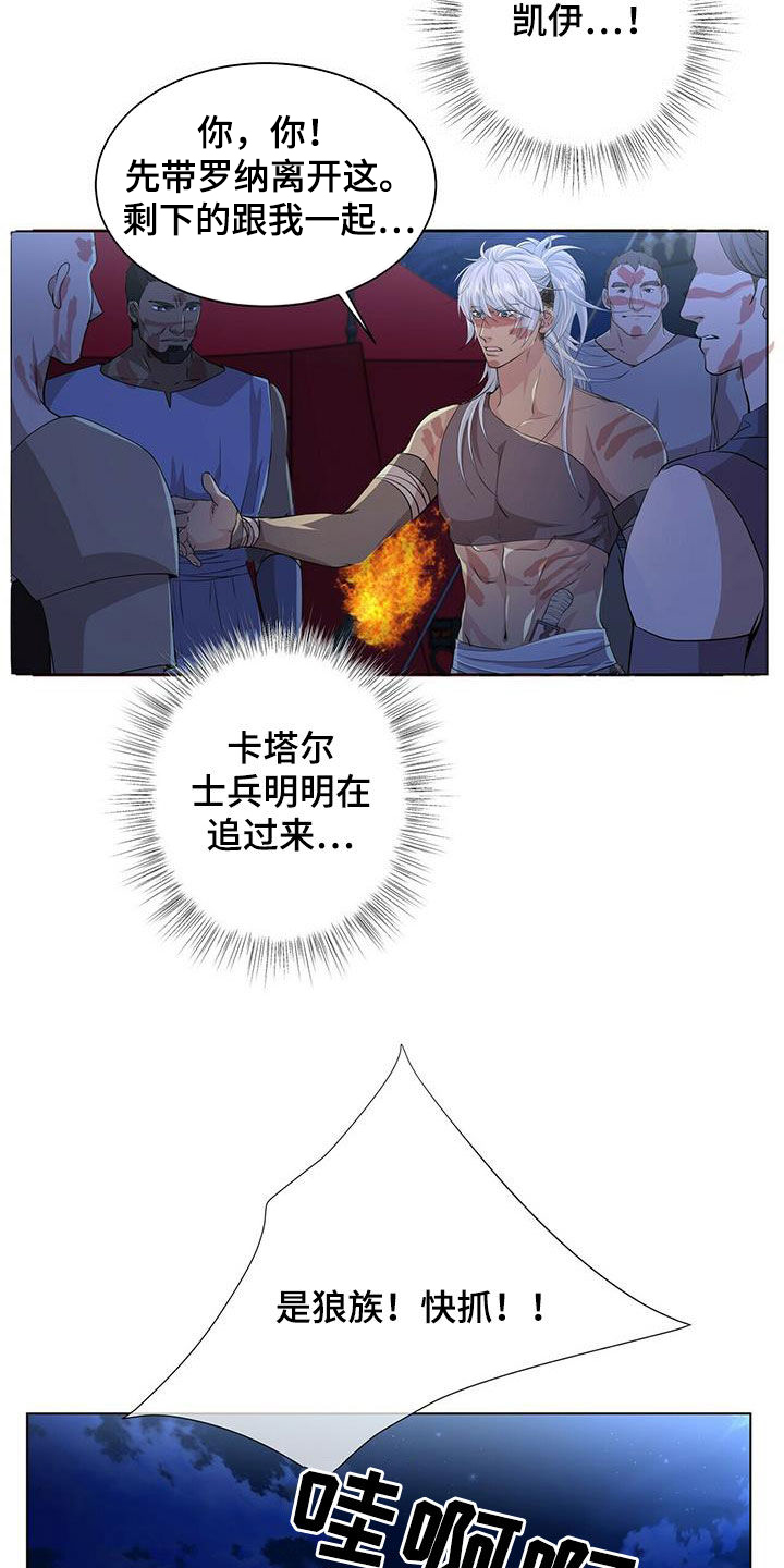 第152话7