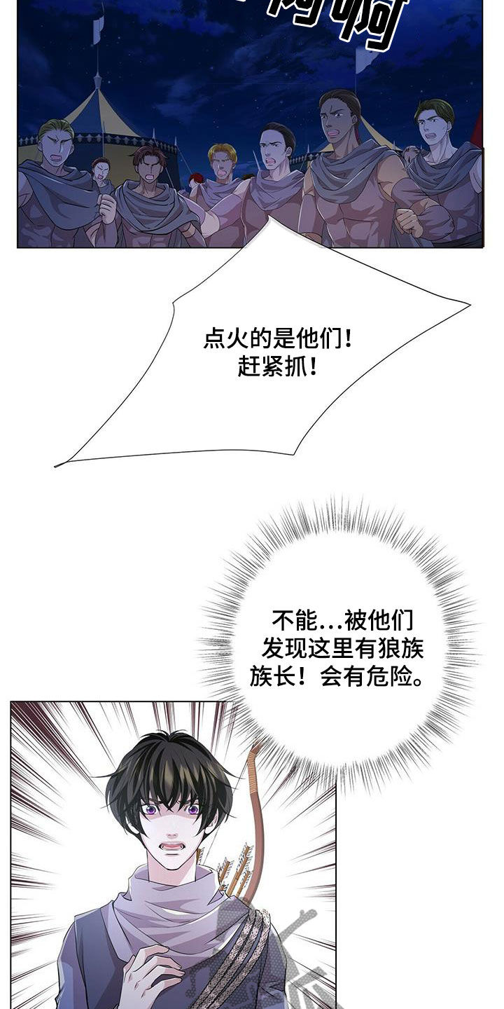第152话8