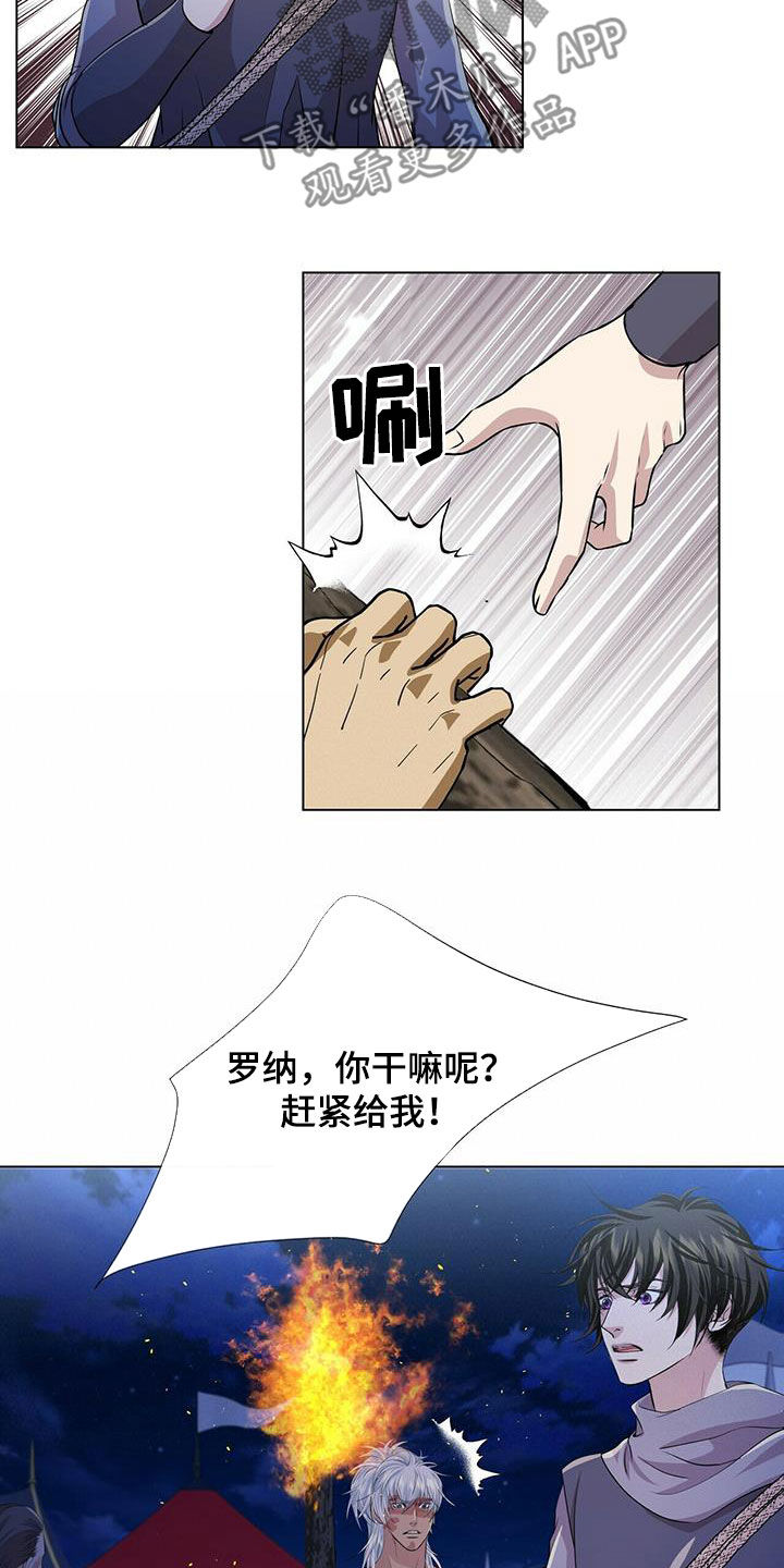 第152话9