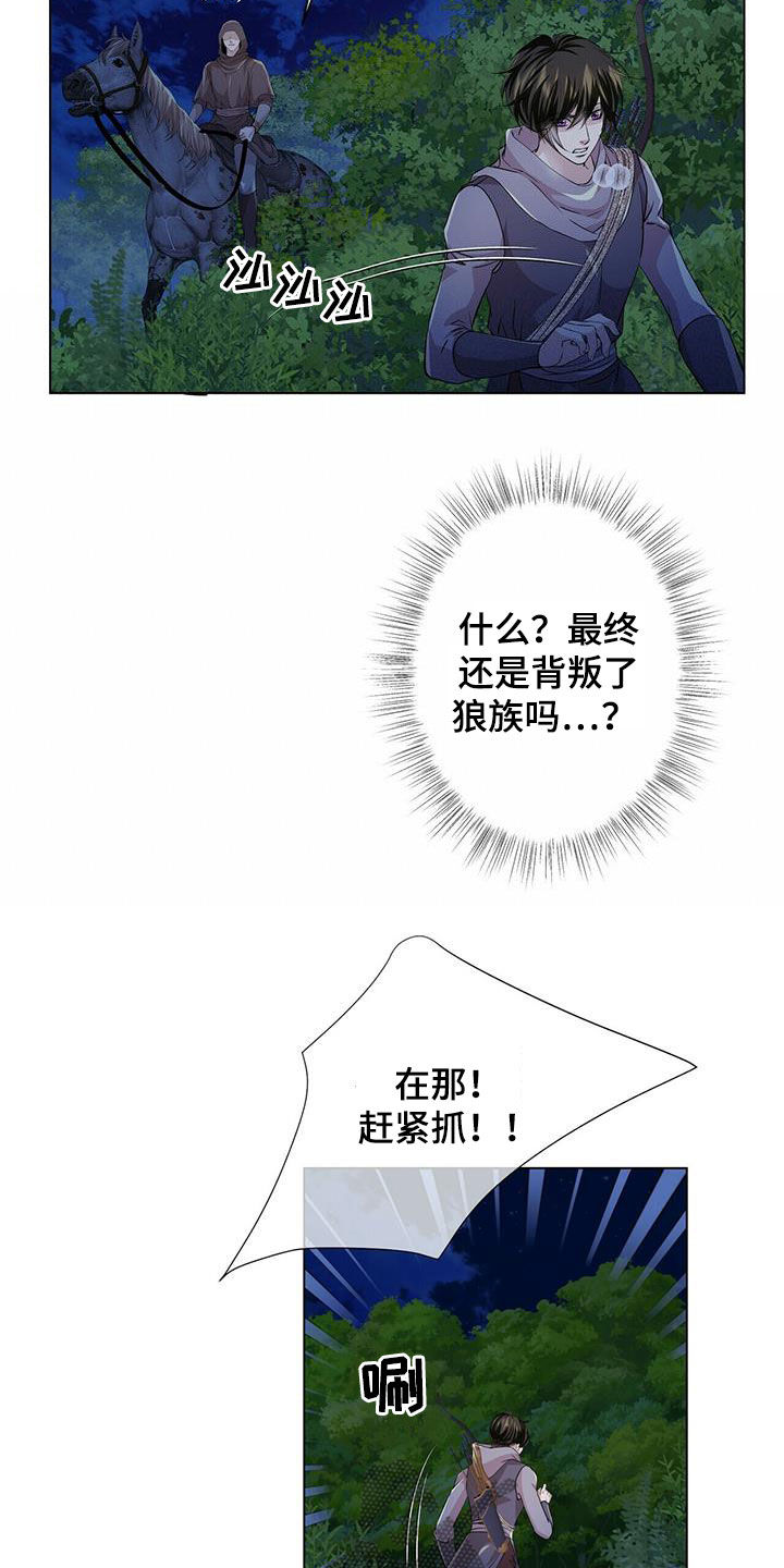 第151话10