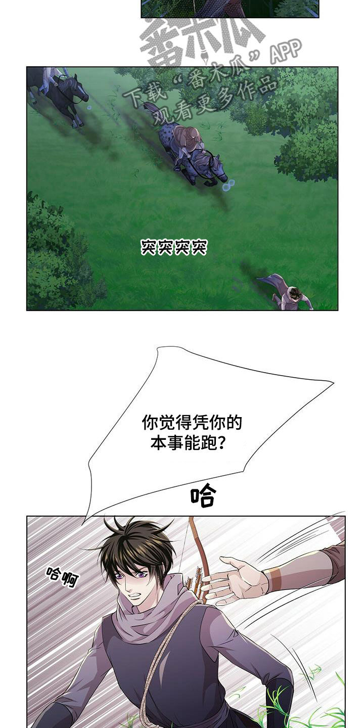 第151话11