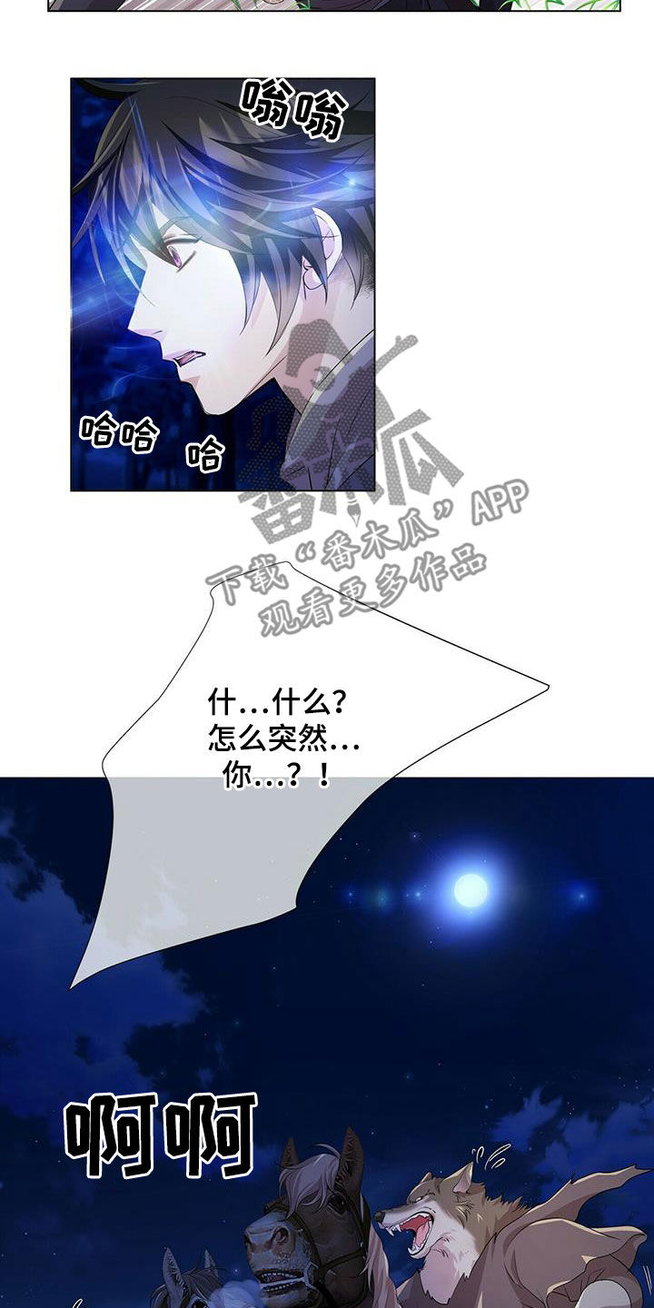 第151话12