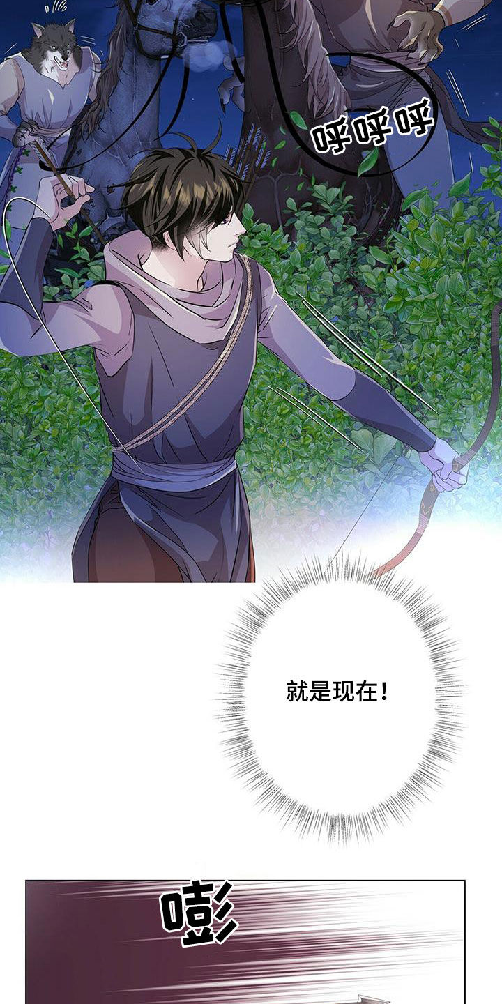 第151话13