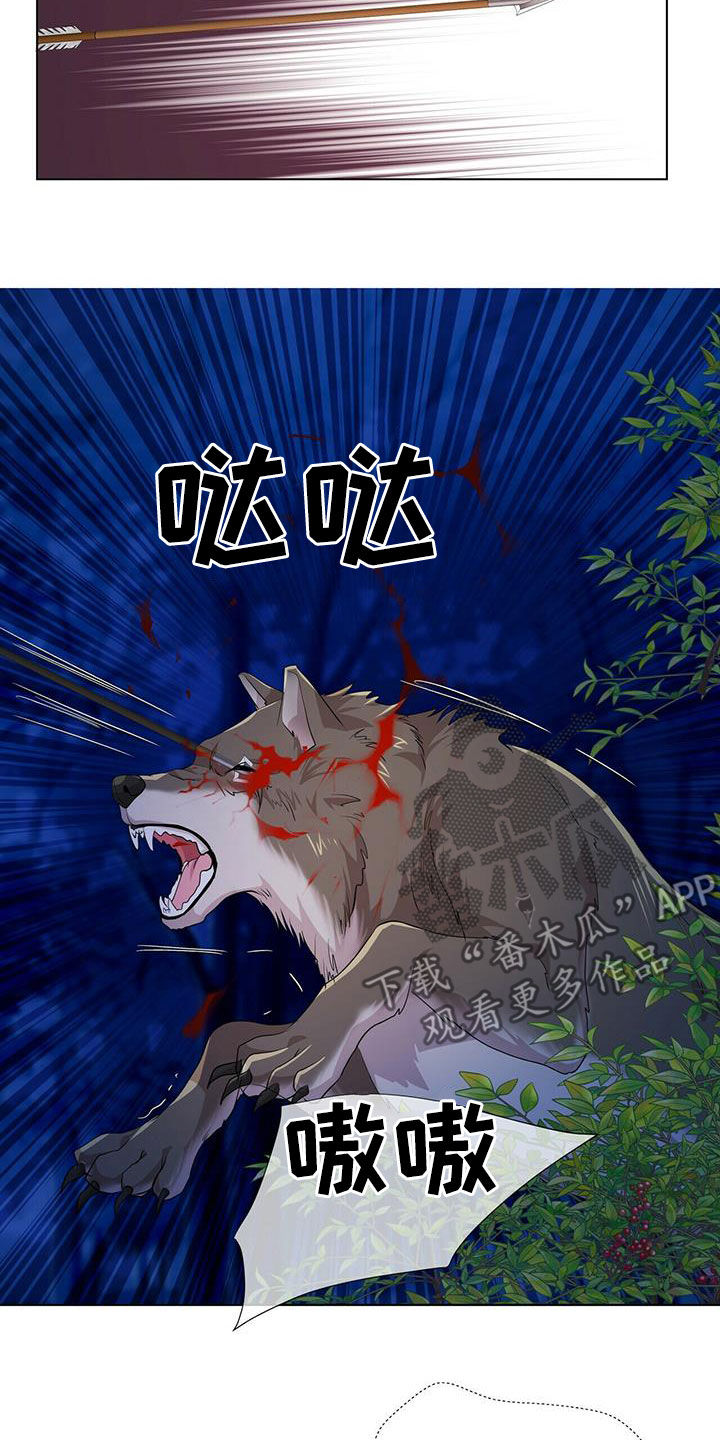 第151话14