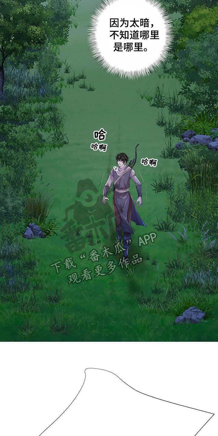 第151话16