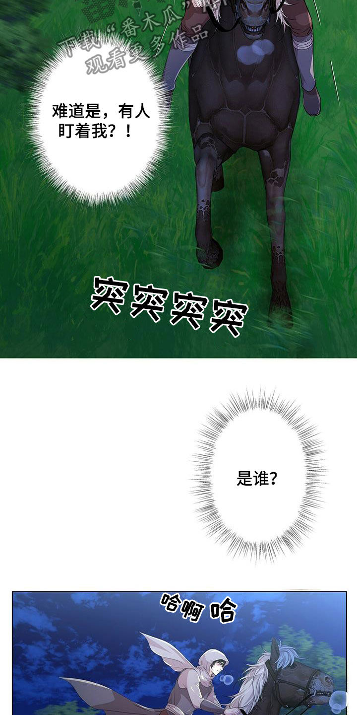 第151话3