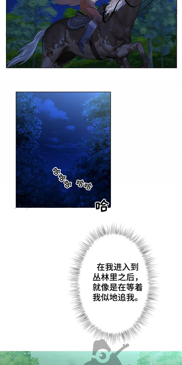 第151话4