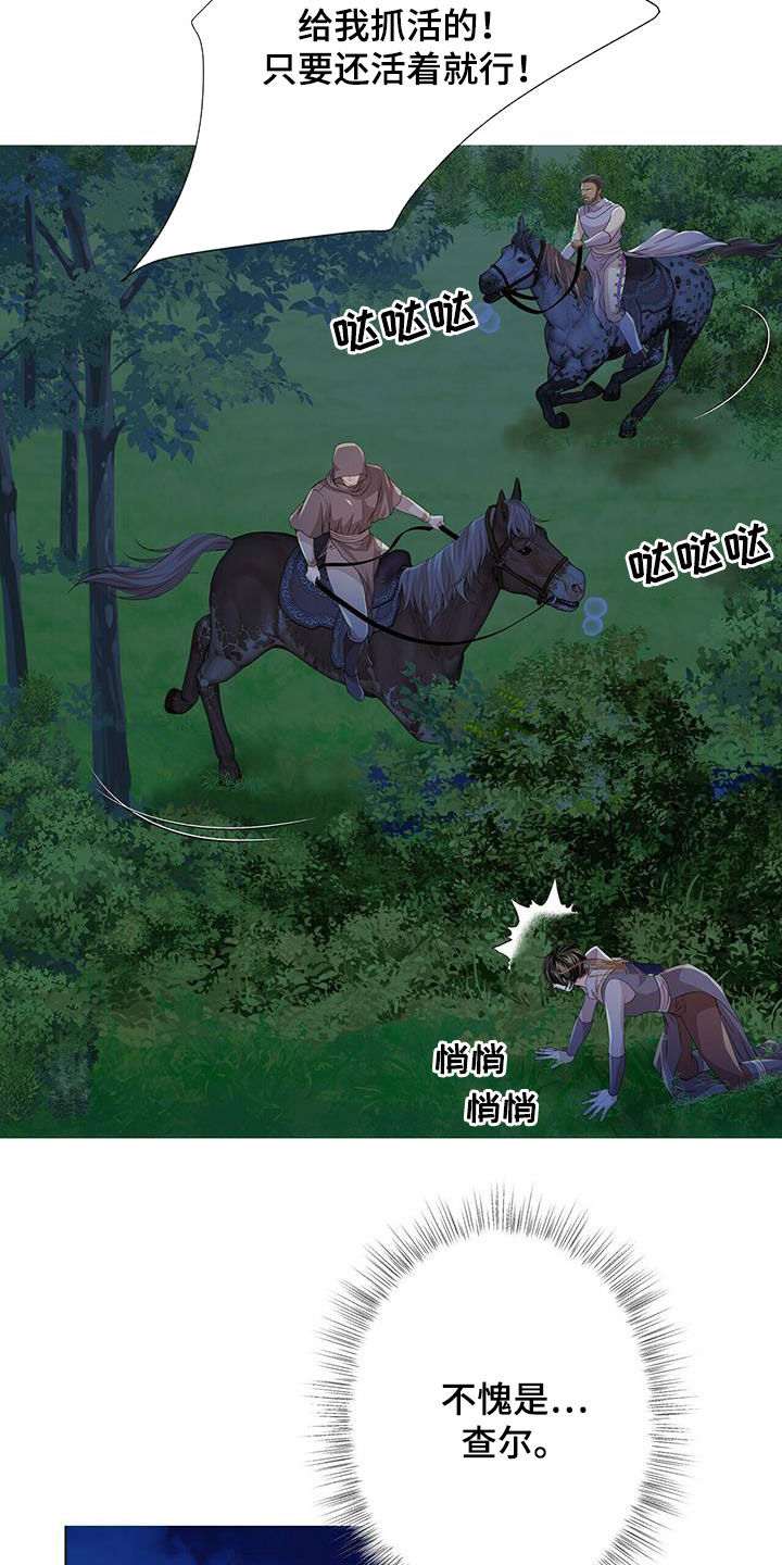 第151话7