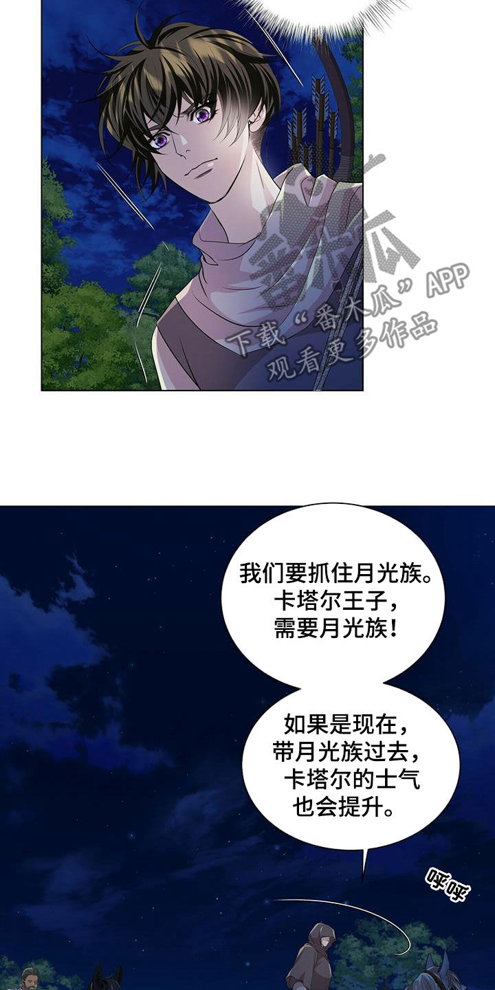 第151话8