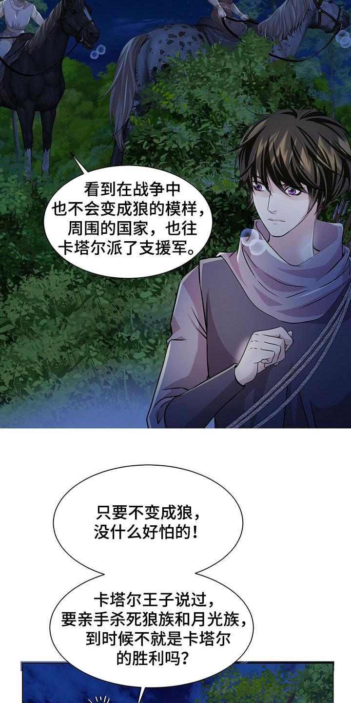 第151话9