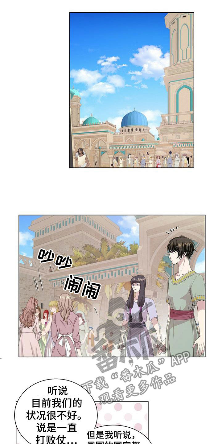 第150话11