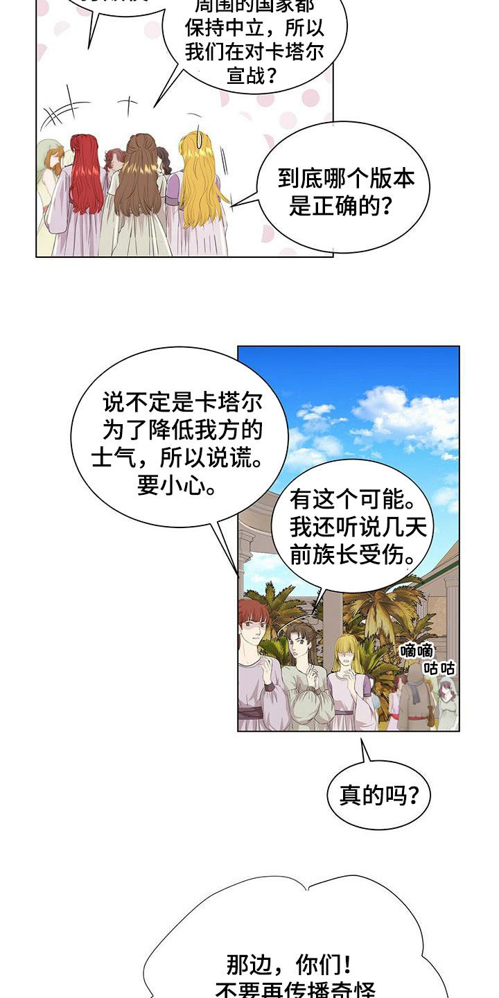 第150话12