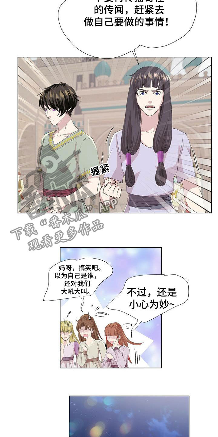 第150话13