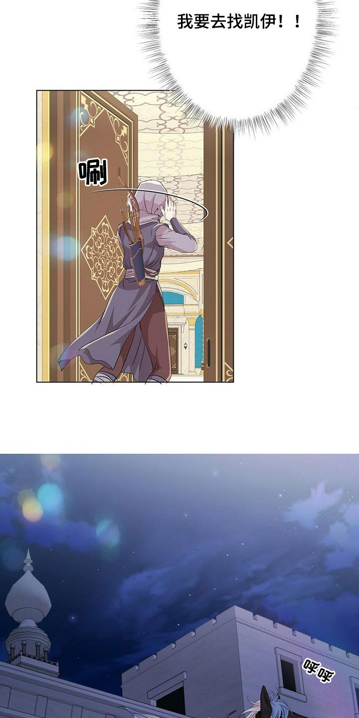 第150话16