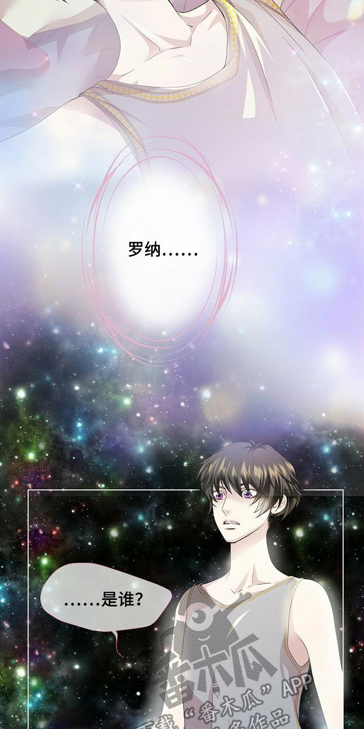第150话3