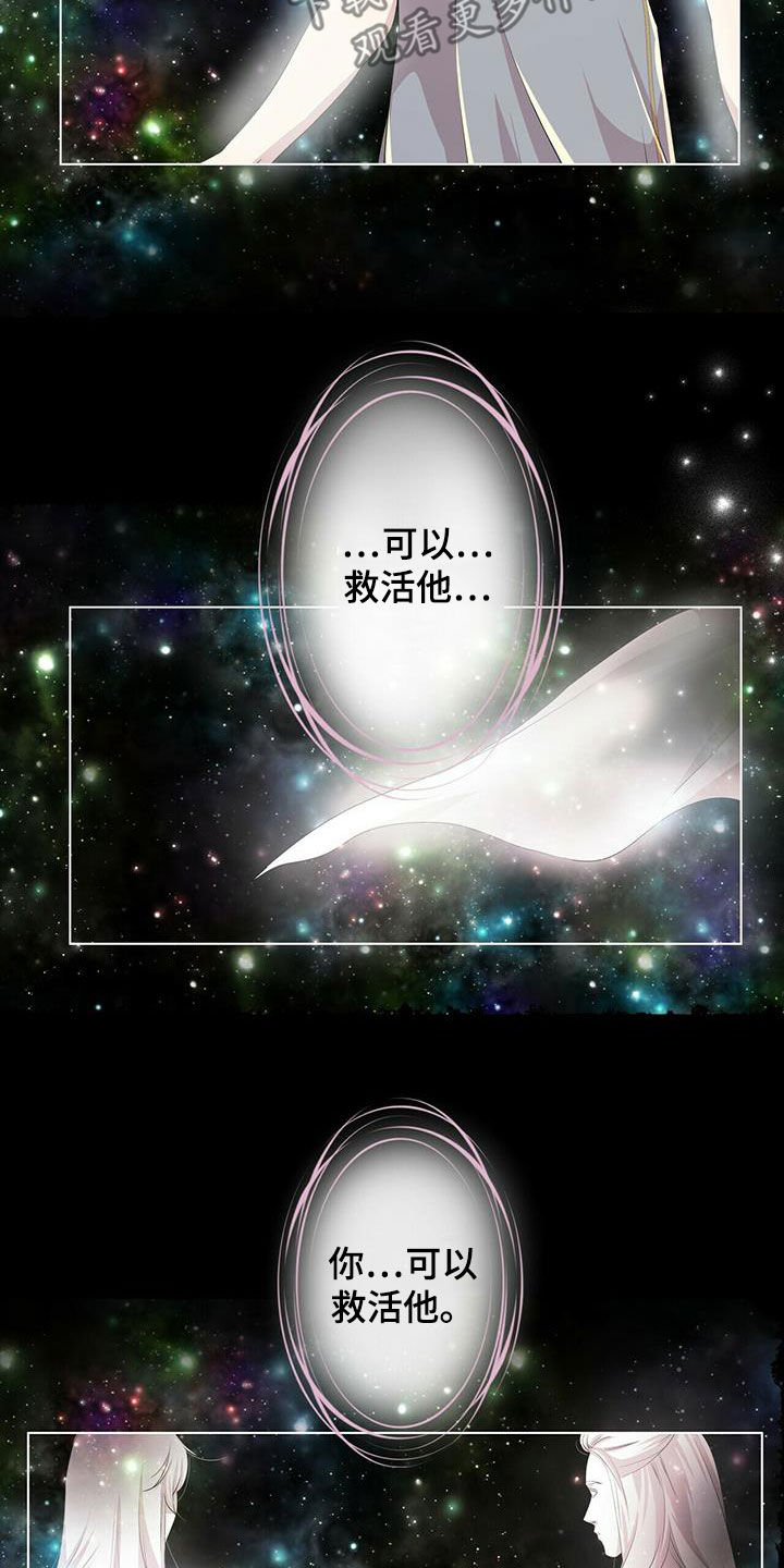 第150话4