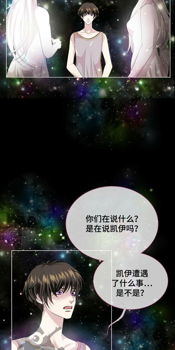 第150话5