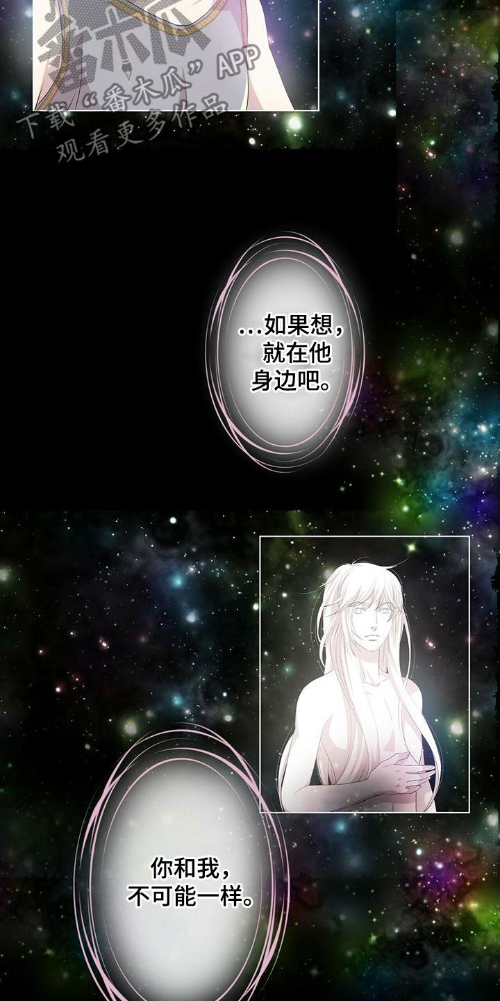 第150话6