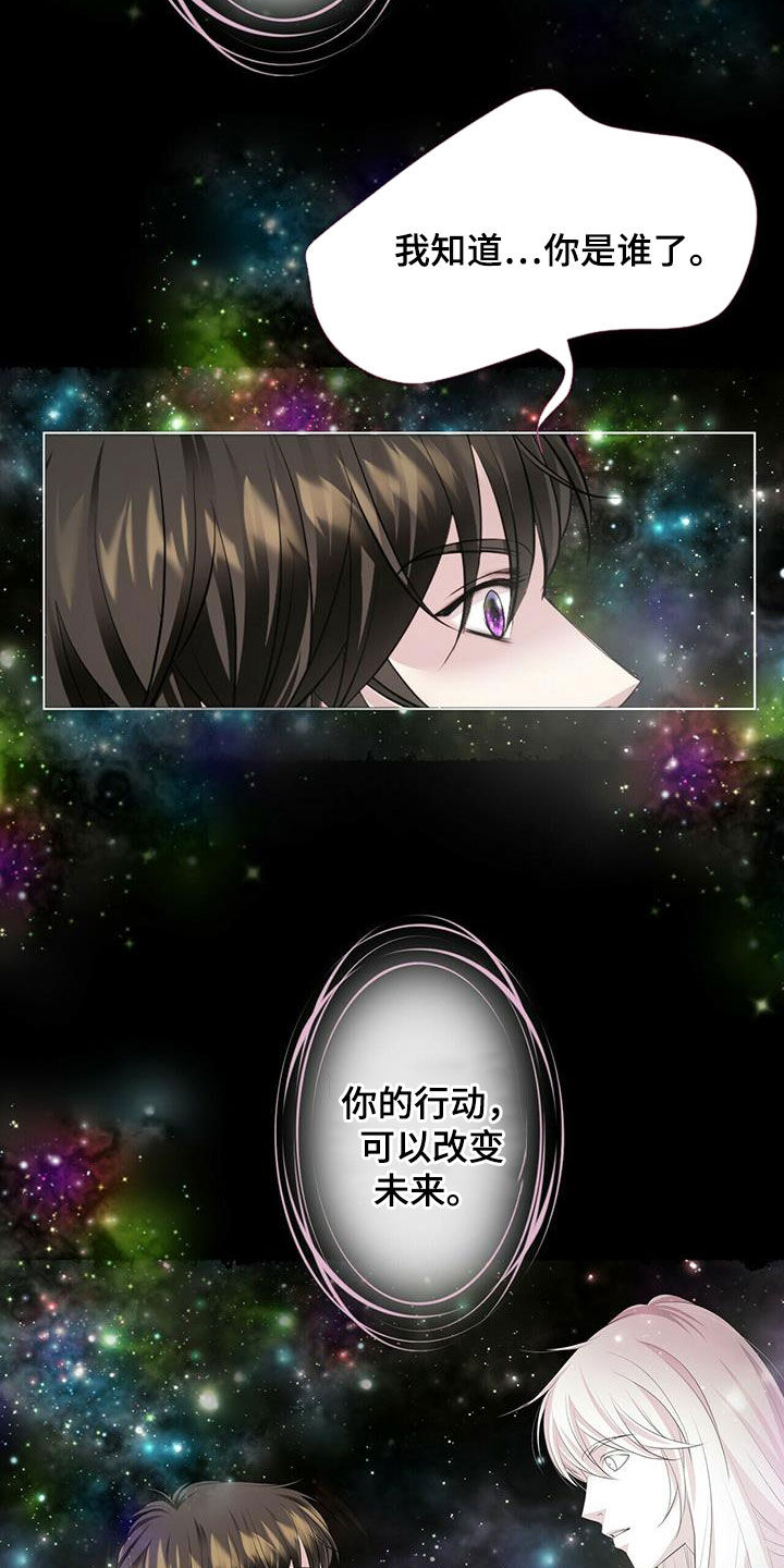 第150话7