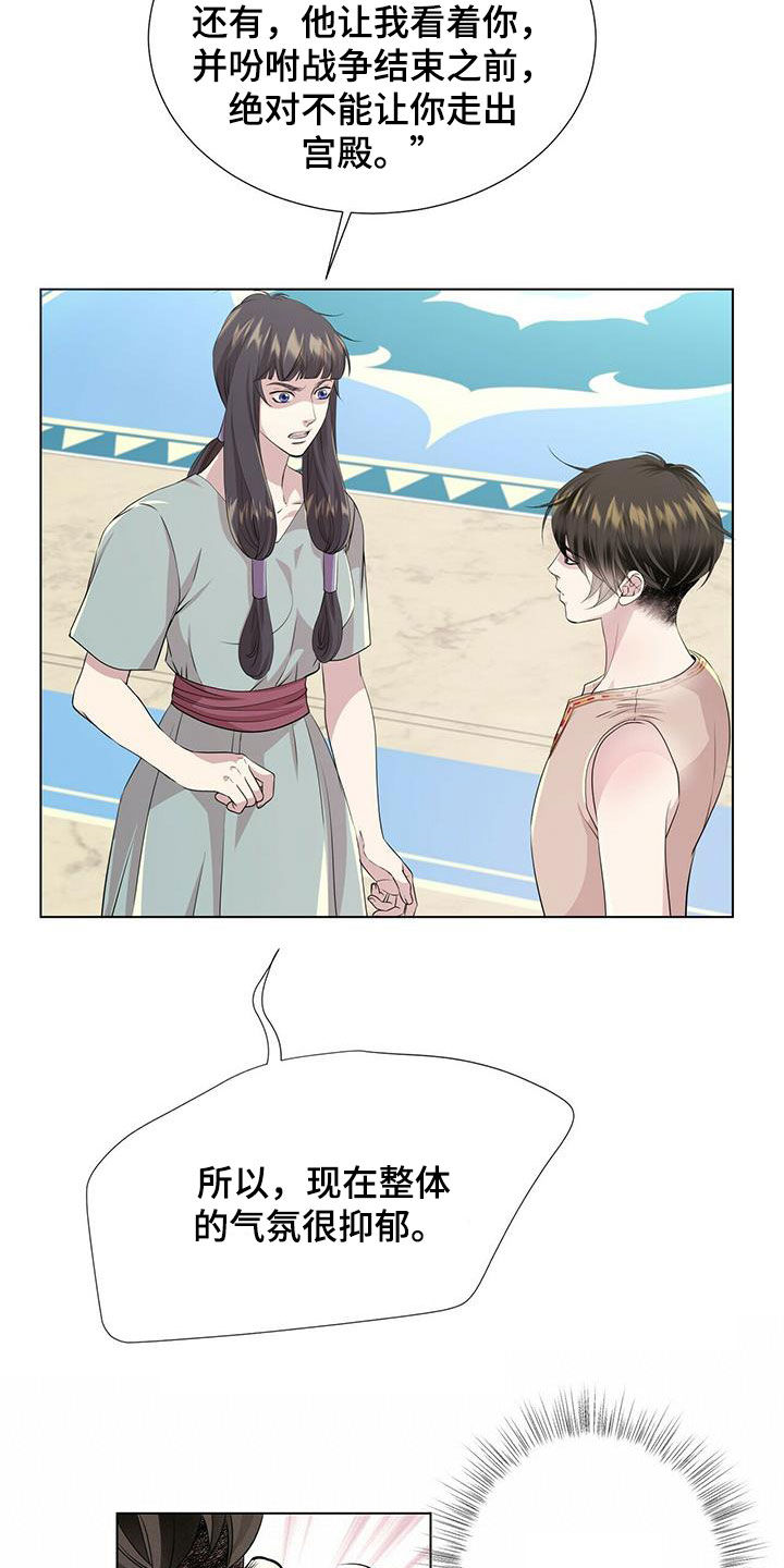第149话11