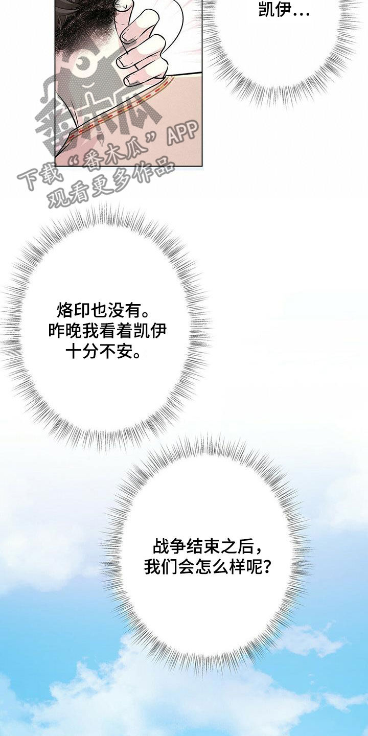 第149话12