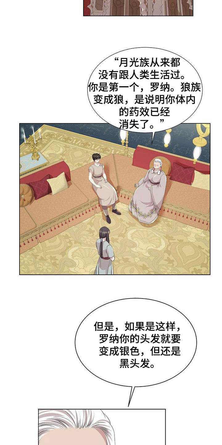 第149话15
