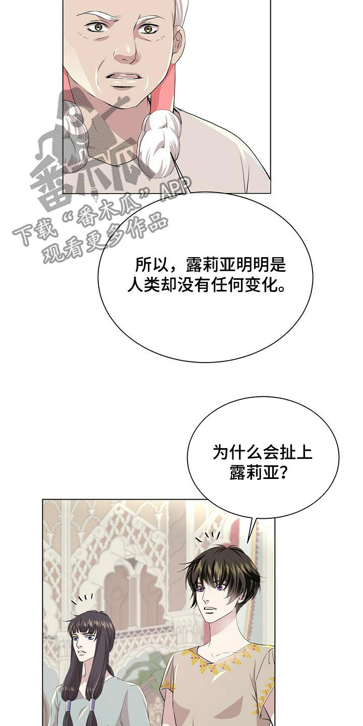第149话16