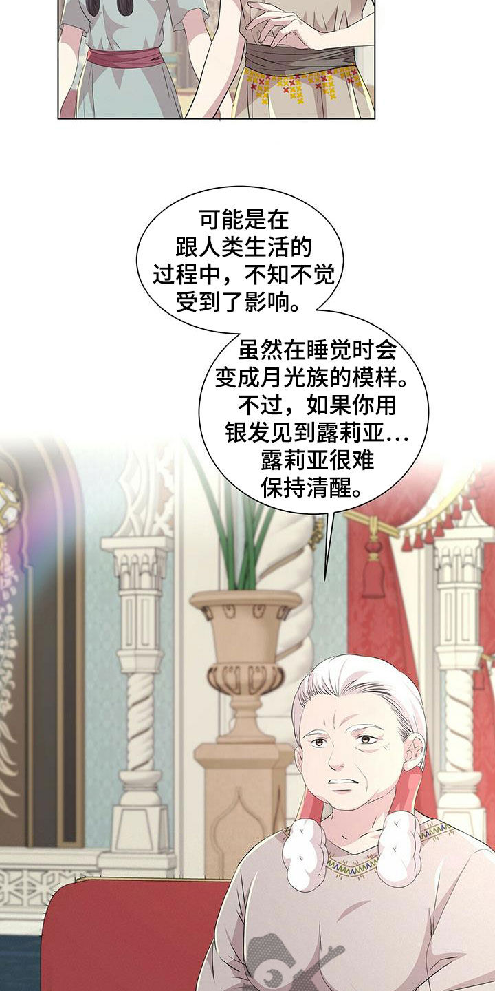 第149话17