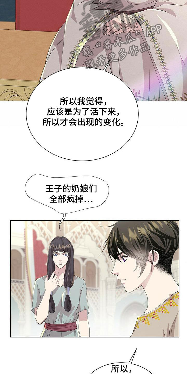 第149话18