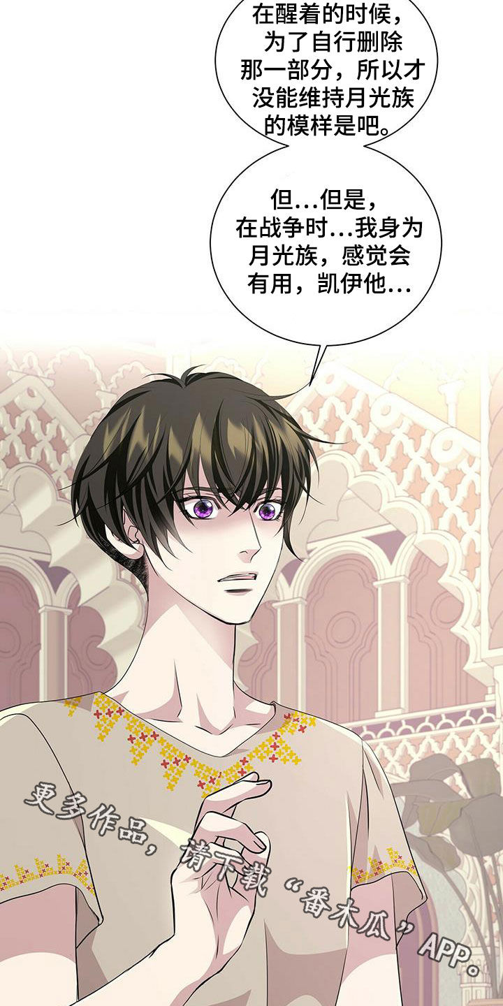 第149话19