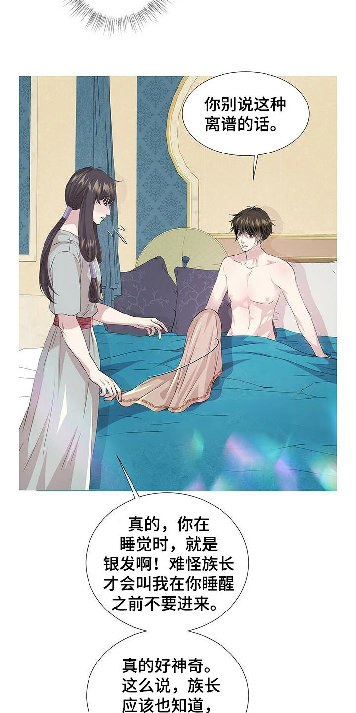 第149话2