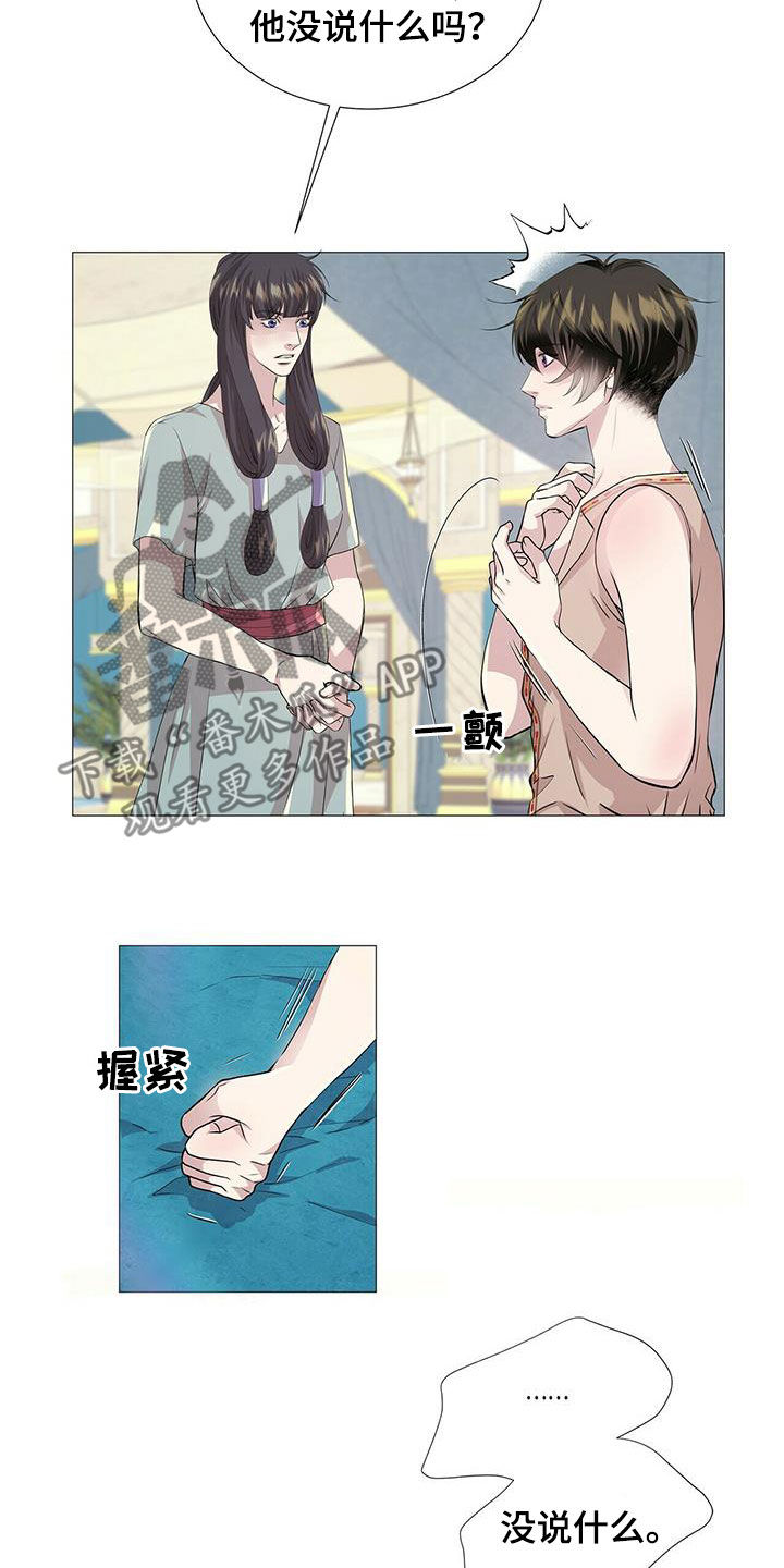 第149话3