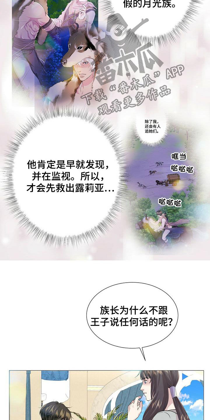 第149话5