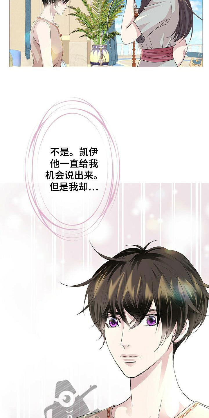 第149话6