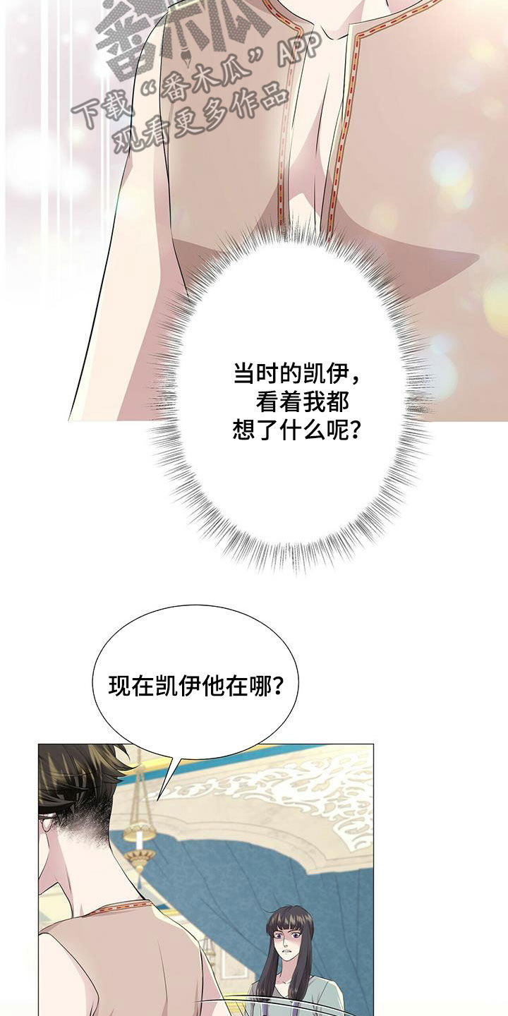 第149话7