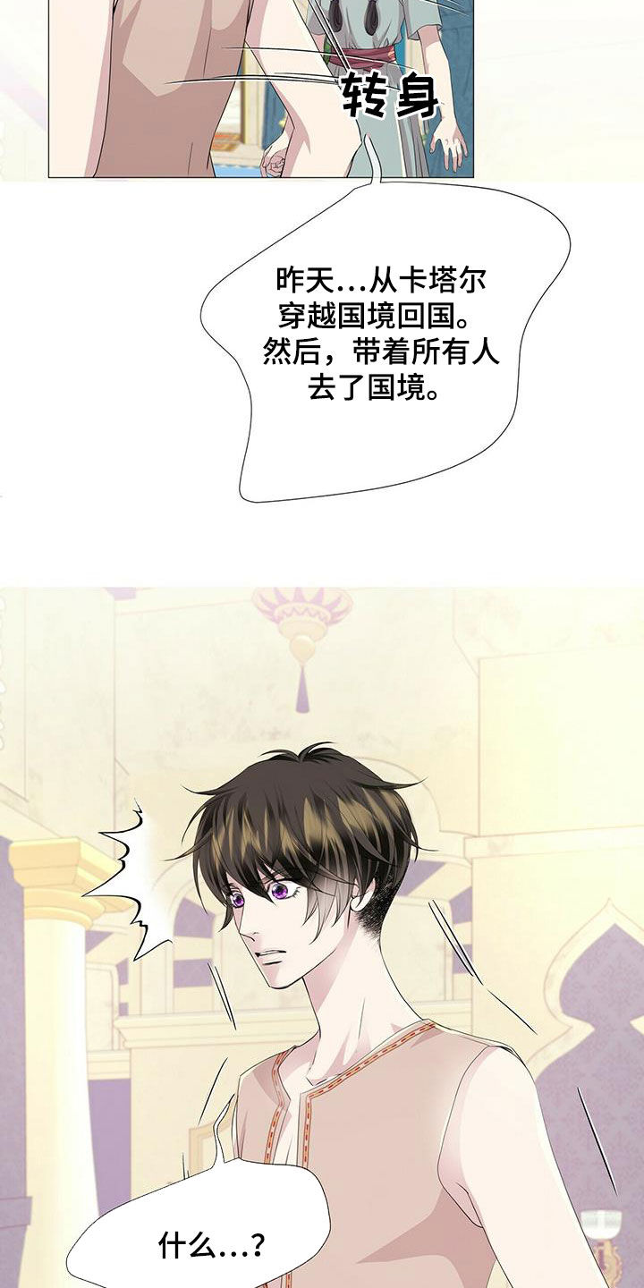 第149话8