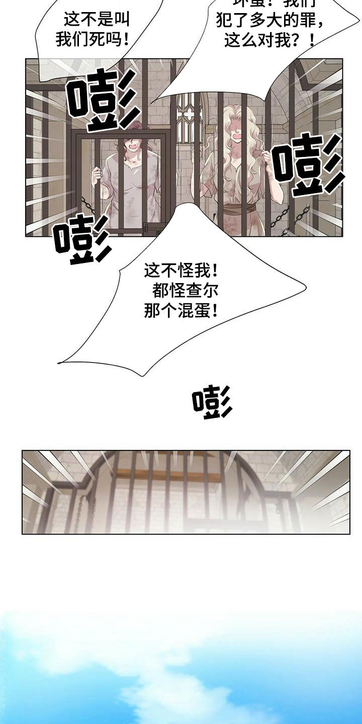 第148话13