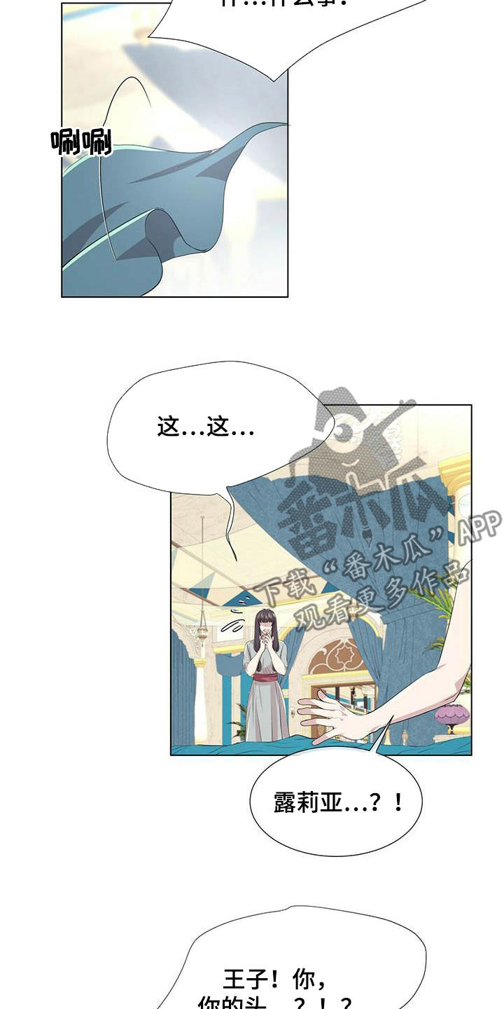 第148话15