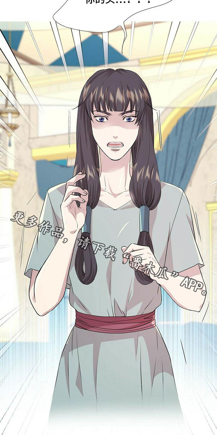 第148话16