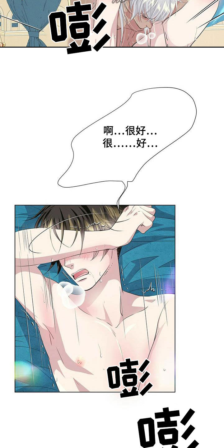 第148话3