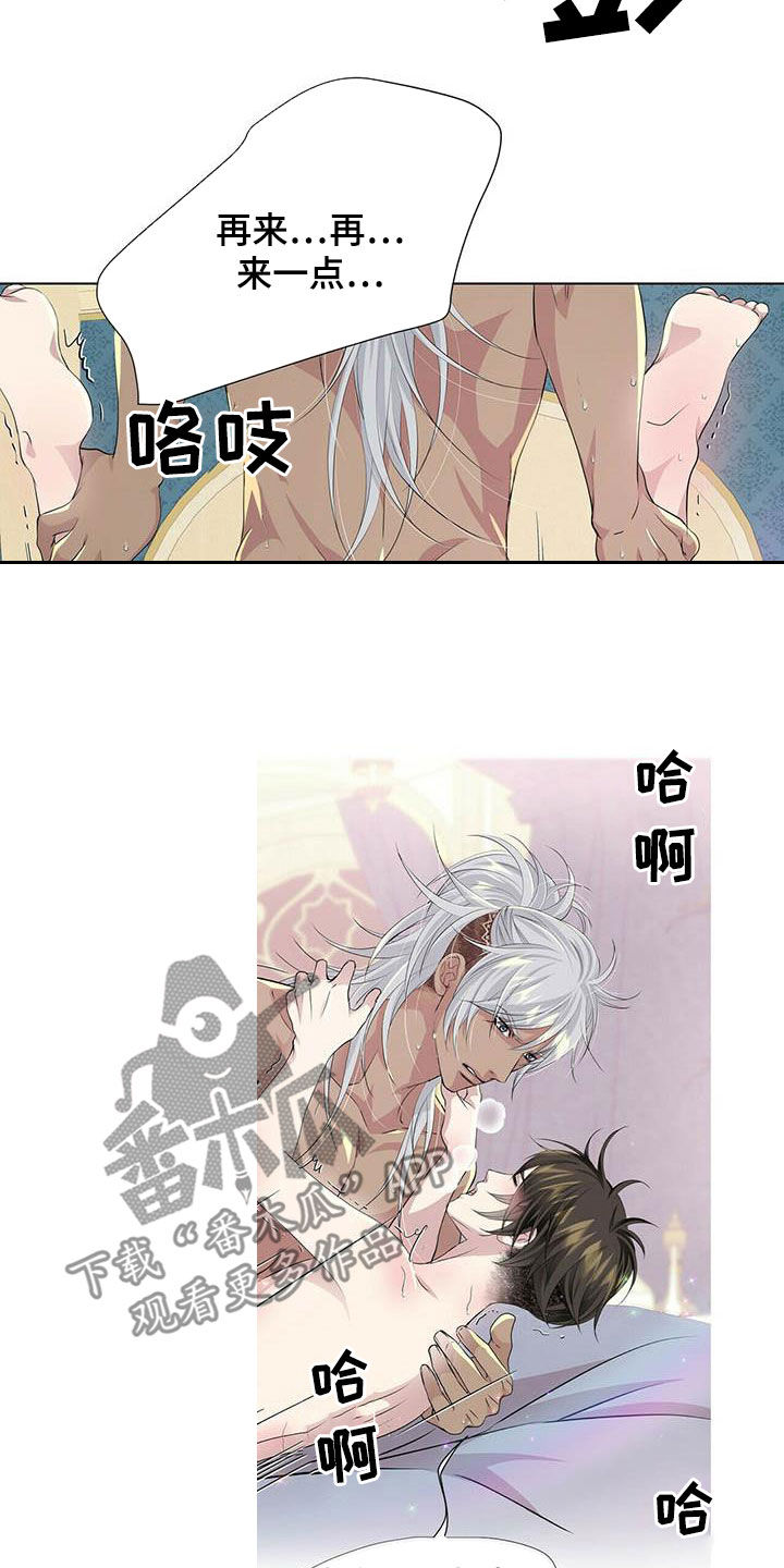 第148话4