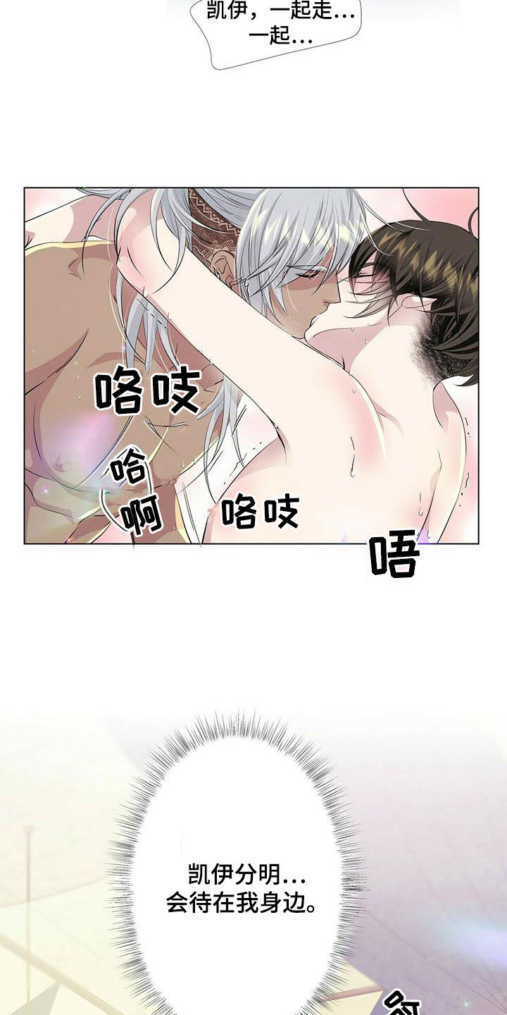 第148话5
