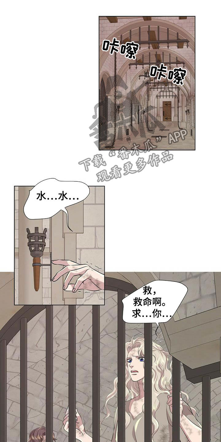 第148话7