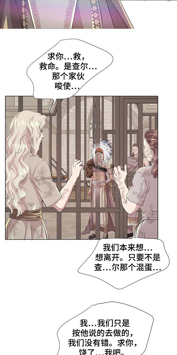 第148话9