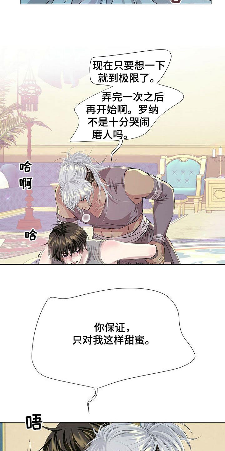 第147话10